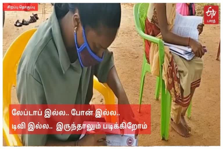 ஊரடங்கிலும் ஓய்வில்லா ஆசிரியர்கள்