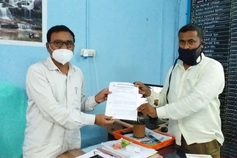 complaint  about corruption of money at kagaznagar