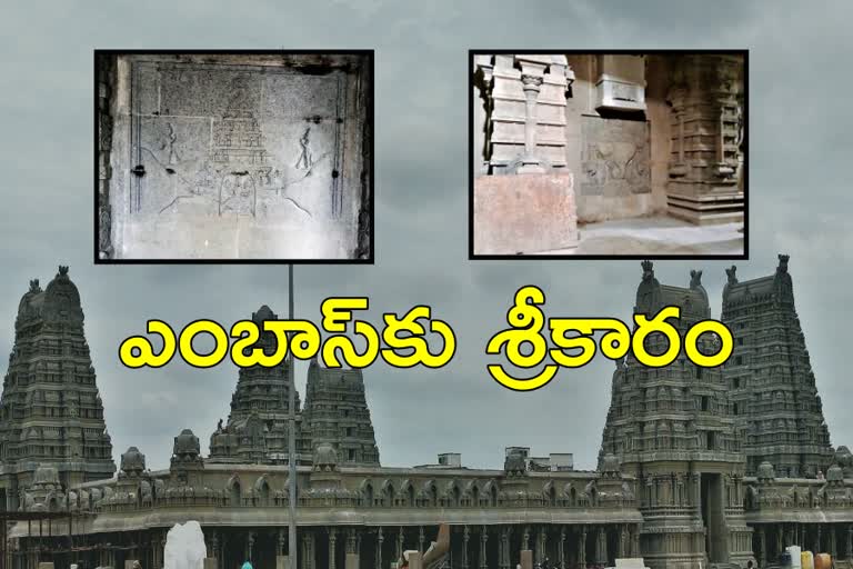 eambas-pictures-in-yadadri-sri-lakshmi-narasimha-temple