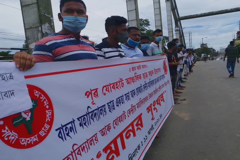 aasu protest for education systems