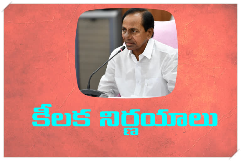 CM kcr made changes in state water resources department