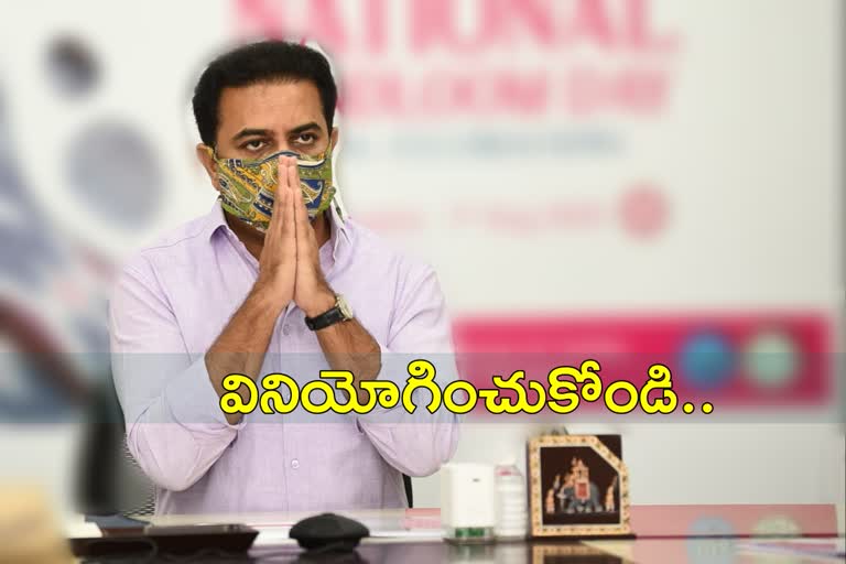 minister-ktr-on-water-board-one-time-settlement-scheme