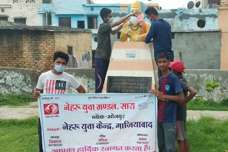 Nehru Youth Center pledges Swachh Bharat Abhiyan to the people in Modinagar