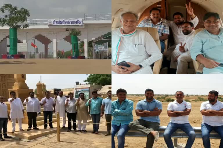 minister at tanot temple,  Jaisalmer news,  rajasthan news,  etvbharat news,  rajasthan hindi news,  Jaisalmer tanot temple,  Tanot Mata in jaisalmer,  राजस्थान का सियासी संग्राम,  मुख्यमंत्री अशोक गहलोत,  जैसलमेर तनोट माता मंदिर