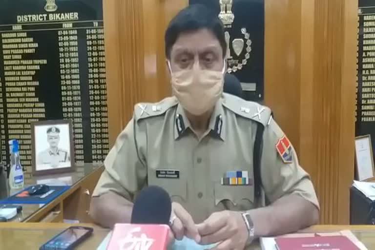 Crime Control Meeting, ADG visits Bikaner