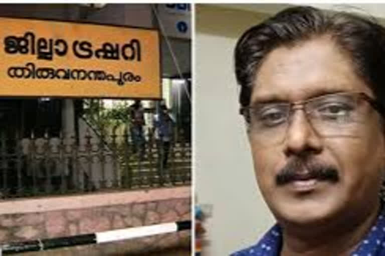 vanchiyoor court  വഞ്ചിയൂർ സബ് ട്രഷറി  രണ്ടു കോടി രൂപ തട്ടി  വഞ്ചിയൂർ ട്രഷറി