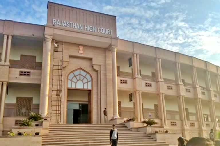 जोधपुर की खबर  jodhpur news  राजस्थान हाईकोर्ट की खबर  rajasthan highcourt news  जस्टिस दिनेश मेहता  justice dinesh mehta