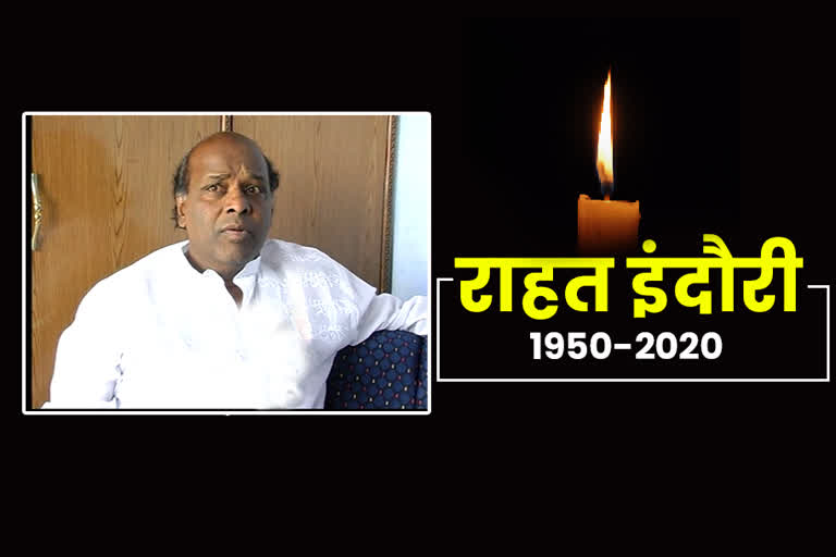 reactions-after-death-of-rahat-indori