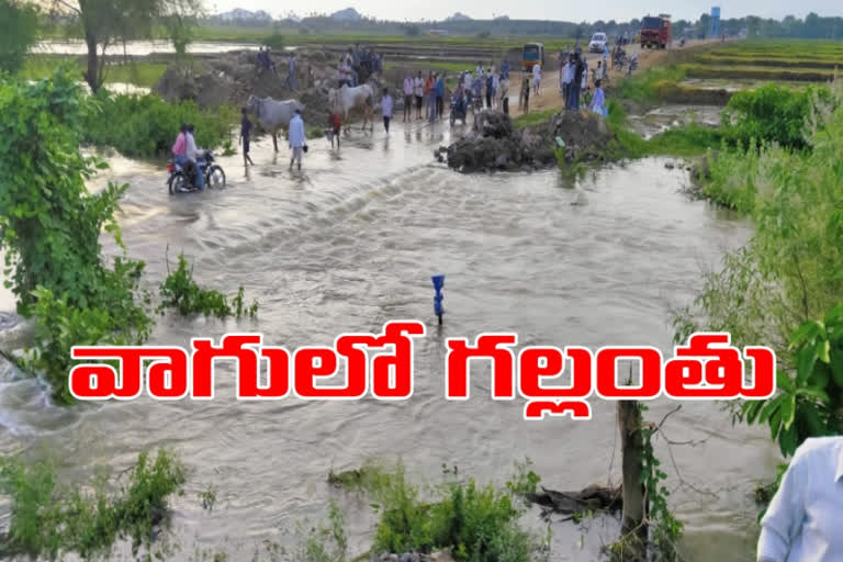 man crossing stream flow went missing at kamaram