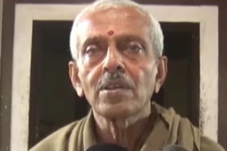 Narayana Achar