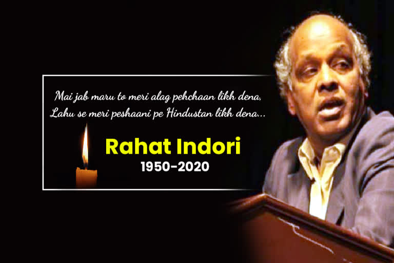 Bollywood mourns the loss of poet Rahat Indori