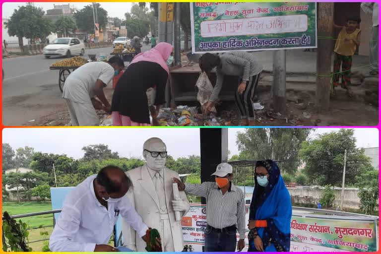 Women Advance Training Institute started cleanliness campaign in ghaziabad