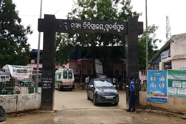 ସୁବର୍ଣ୍ଣପୁର ଜିଲ୍ଲା ମୁଖ୍ୟ ଚିକିତ୍ସାଳୟରେ ଶଯ୍ୟାର ଅଭାବ