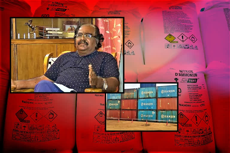 retired-peso-officer-g-m-reddy-on-ammonium-nitrate-exports-and-imports