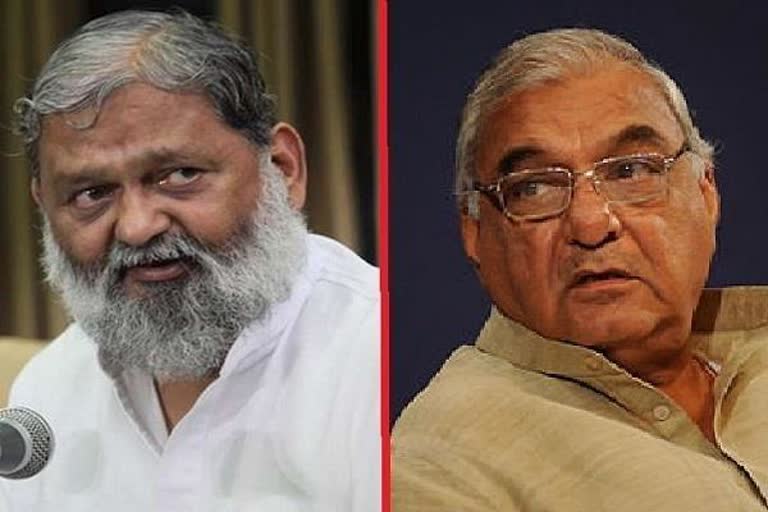 home minister anil vij on bhupinder singh hooda