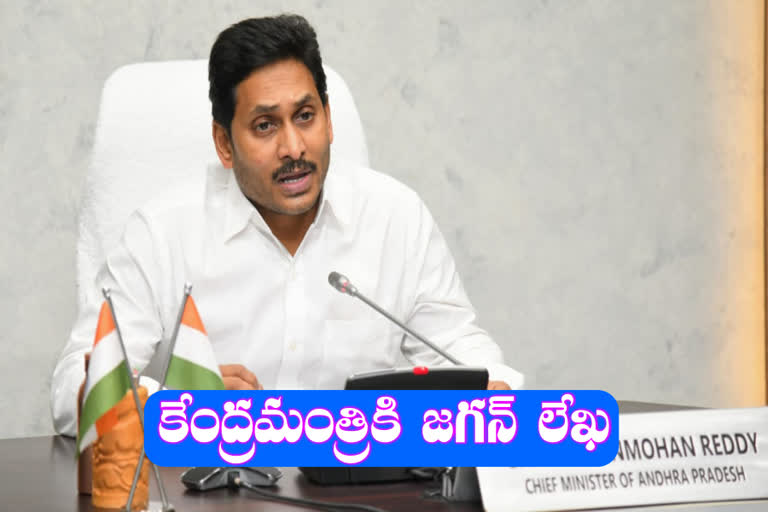 New strategy for Telangana projects: Jagan