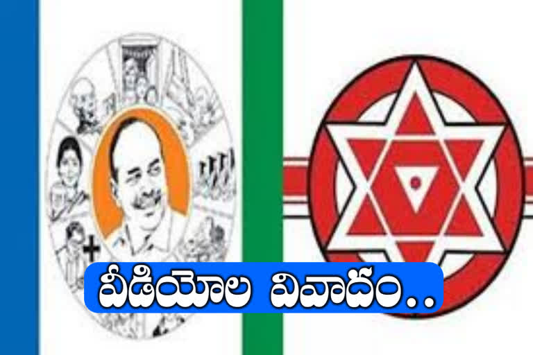 YCP Leaders Attack on Janasena cadre in chittoor