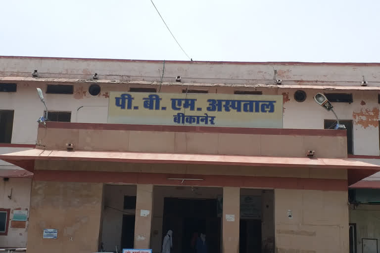 बीकानेर न्यूज़, Covid-19 in Bikaner