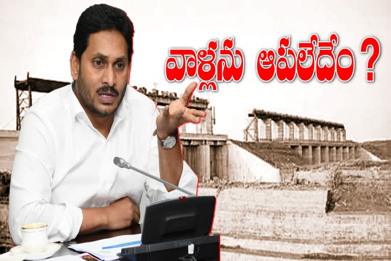 cm jagan