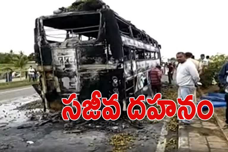 Karnataka: Private bus catches fire, 5 died on spot