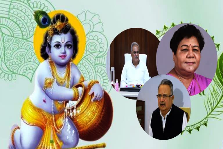 krishna janmashtami wishes