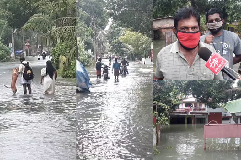 മഴയ്‌ക്ക് ശമനം; കോട്ടയത്ത് താഴ്‌ന്ന പ്രദേശങ്ങളില്‍ വെള്ളക്കെട്ട് രൂക്ഷം  കോട്ടയം  വെള്ളക്കെട്ട് രൂക്ഷം  മഴയ്‌ക്ക് ശമനം  kottayam  water flood