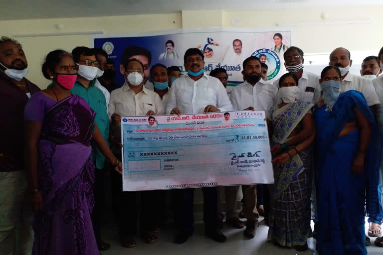 MLA distributed YSR cheyutha cheques