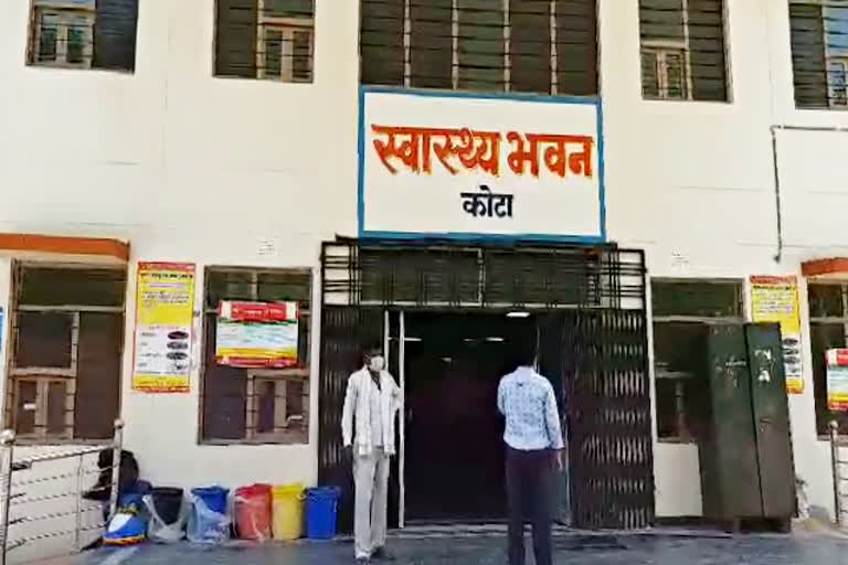 कोविड-19, Kota Medical College