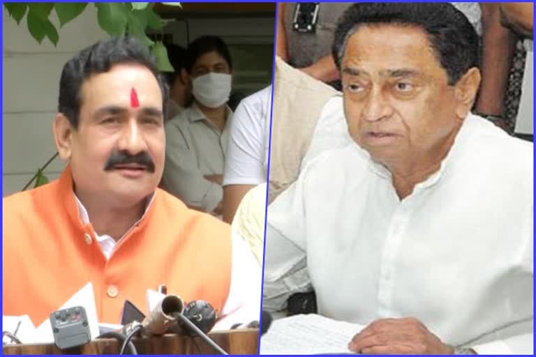 narottam-mishra-targeted-kamal-nath-