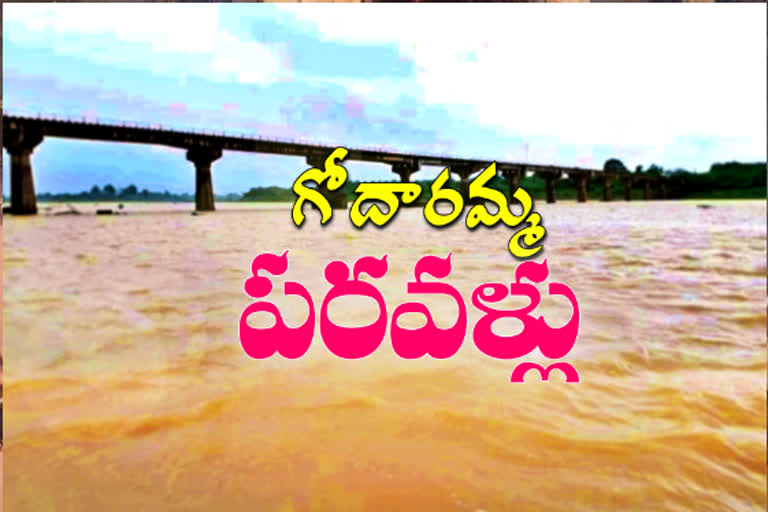 Godavari water level rising in Bhadrachalam