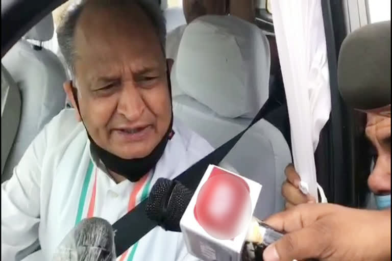 अशोक गहलोत का बयान, statement of ashok gehlot