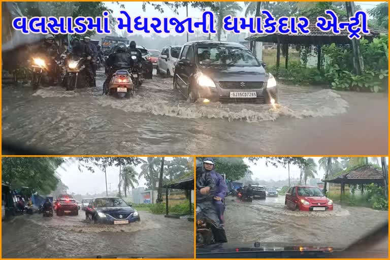 valsad