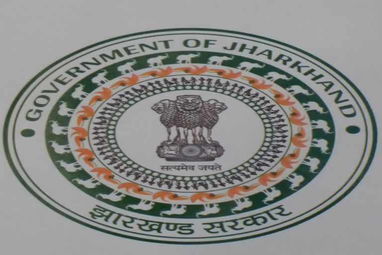 new logo approved by the Jharkhand cabinet at 22 july