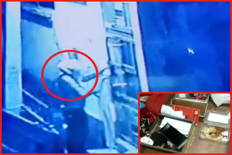 theft  incident record in cctv at ghaziabad