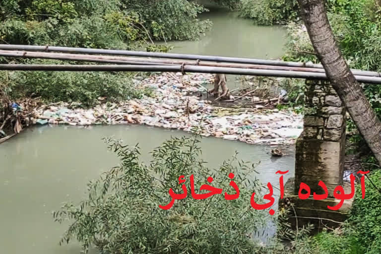 آلودہ ہوتے آبی ذخائر