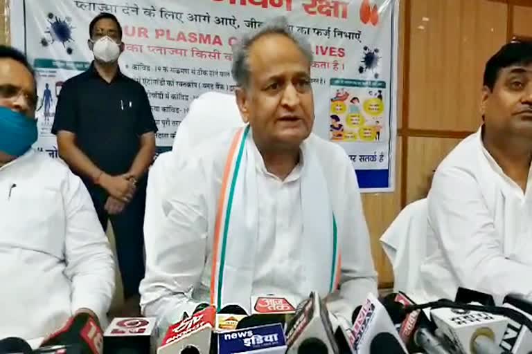 Corona management in Rajasthan,  CM Ashok Gehlot News