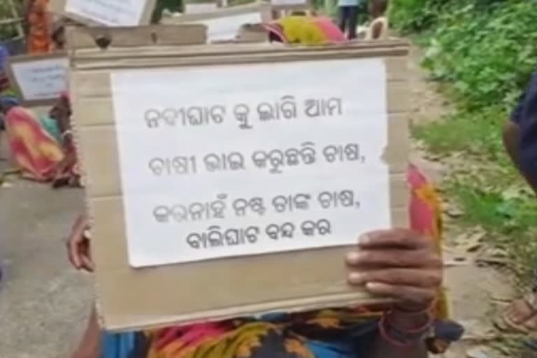 villagers protest in jajpur