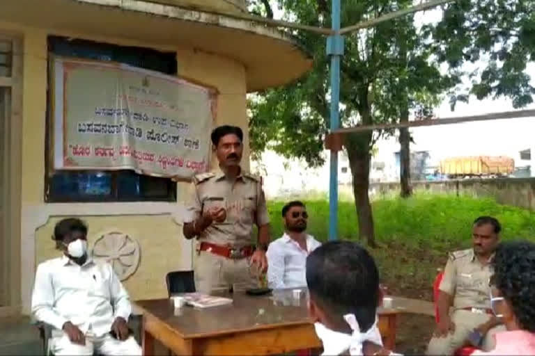 Basavana bagewadi police had a peaceful meeting