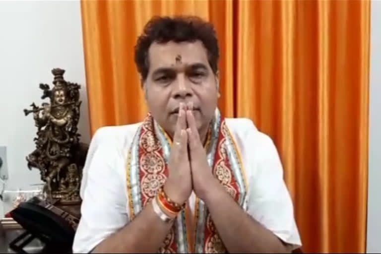 shrikant sharma appealed people to celebrate janmashtami at home