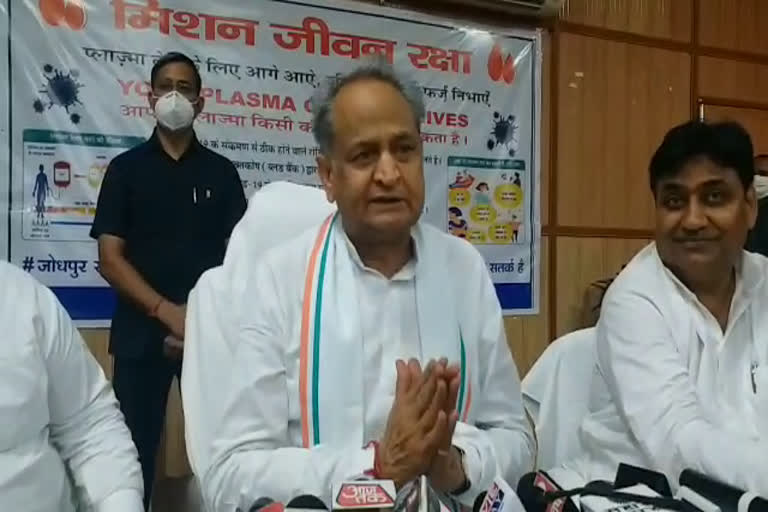 Ashok Gehlot statement,  Ashok Gehlot in Jodhpur, rajasthan political crisis