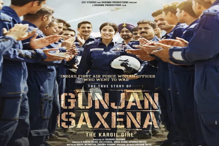 entertainment  IAF sent letter to CBFC  Gunjan Saxena: The Kargil Girl  janvi kapoor  IAF letter to Gunjan Saxena film  Central Board of film certification  dharma productions  netflix release bollywood film  ഇന്ത്യന്‍ വ്യോമസേന  ഗുഞ്ചൻ സക്‌സേനയുടെ ബയോപിക്  ഗുഞ്ചന്‍ സക്‌സേന: ദി കാര്‍ഗില്‍ ഗേള്‍  നെറ്റ്ഫ്ലിക്‌സ്  ധർമ പ്രൊഡക്ഷൻസ്  ഐഎഎഫിന്‍റെ കത്ത്