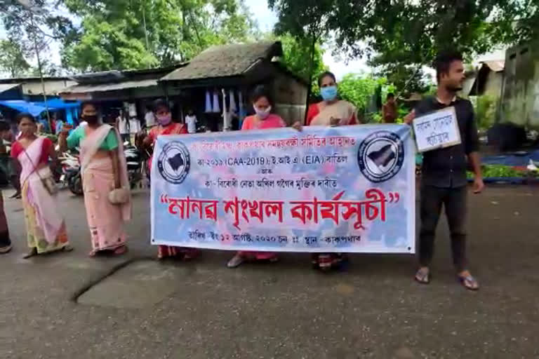 Massive Protest in Tinsukiya District Kakopathar