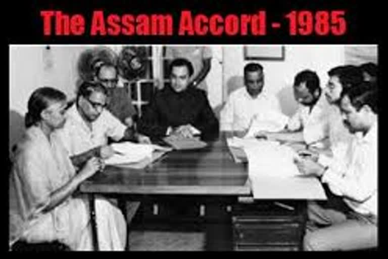 AASU released confidential report on clause 6 Assam accord