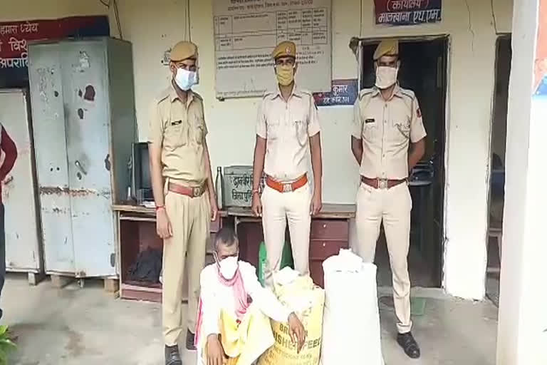 Ganja smuggler arrested news Sawai Madhopur