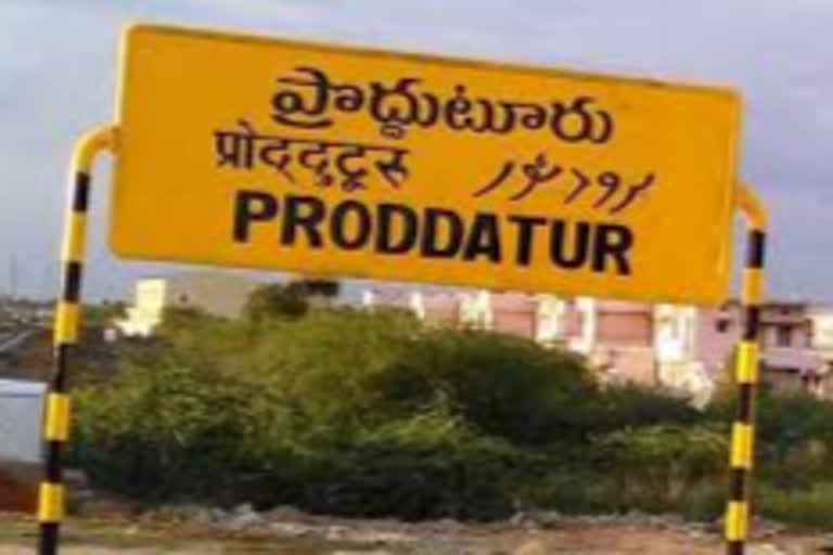 iligal hospital to cure corona patients at prodhutur