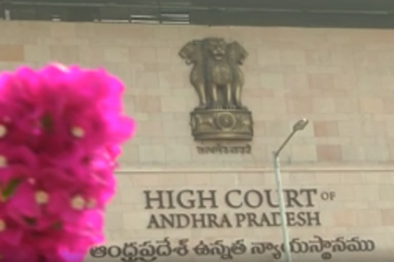 Ap high court