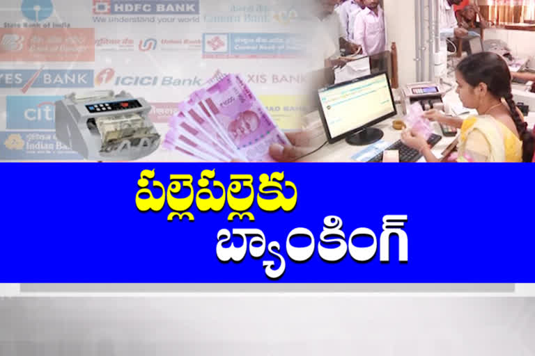 Banks Branches Extension Complete In Telangana