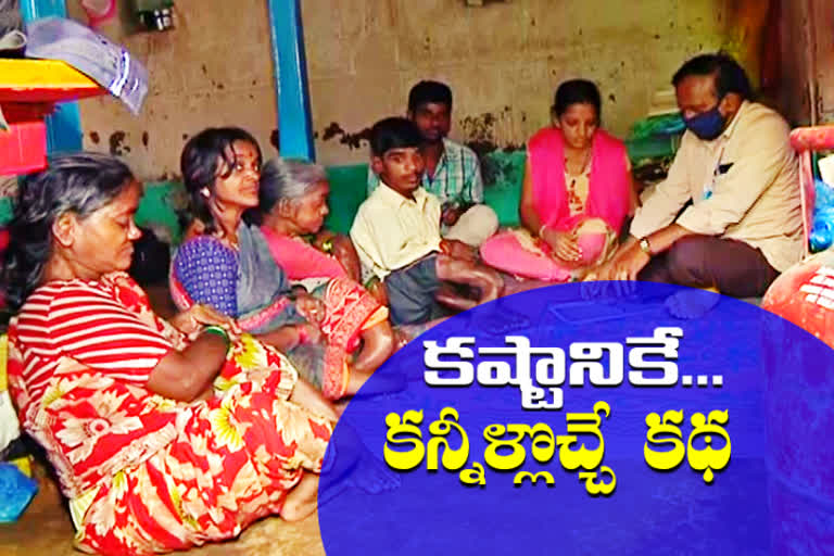 physically-handicapped-family-story-in-medak