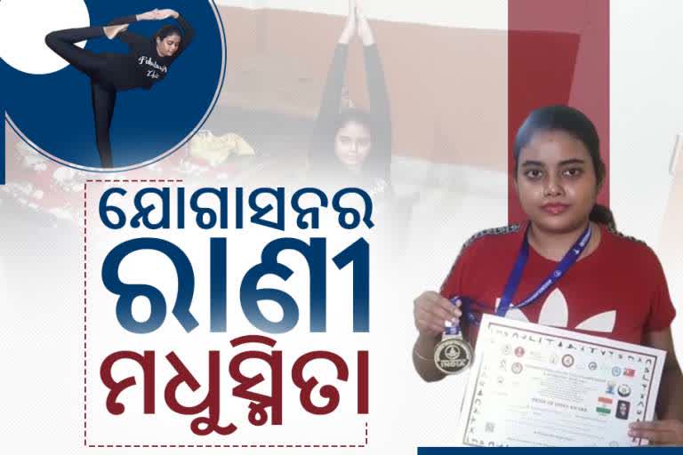 international yoga competition, cuttack latest news, madhusmita senapati of cuttack, odia girl got gold in internatinal competition, madhusmita senapati, ଅନ୍ତର୍ଜାତୀୟ ଯୋଗ ପ୍ରତିଯୋଗିତା, କଟକ ଲାଟେଷ୍ଟ ନ୍ୟୁଜ୍‌, କଟକର ମଧୁସ୍ମିତା ସେନାପତି, ଓଡିଆ ଝିଅଙ୍କୁ ଅନ୍ତର୍ଜାତୀୟ ପ୍ରତିଯୋଗିତାରେ ସ୍ବର୍ଣ୍ଣ, ମଧୁସ୍ମିତା ସେନାପତି