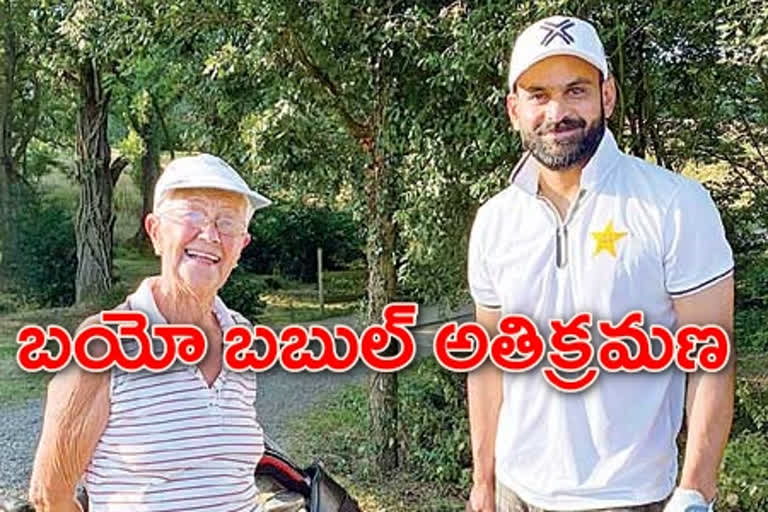 ట్వీట్​తో దొరికిన పాక్ మాజీ కెప్టెన్